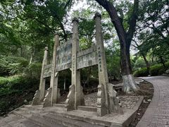 -南山风景名胜区