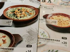 -萨莉亚意式餐厅(杭州滨江天街店)