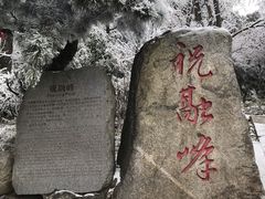 -南岳衡山风景名胜区