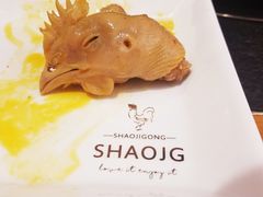 -重庆烧鸡公火锅(簋街店)
