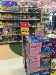 -玩具反斗城(正大广场店)