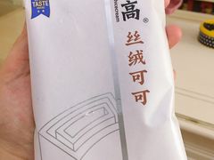 -全家便利店(崂山路四店)