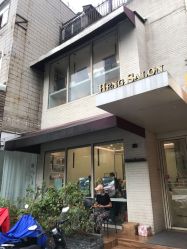 -恒沙廊