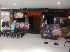 -新梦百货(民族店)