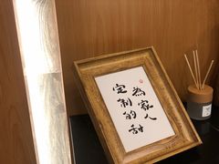 -小西家作(富力爱丁堡店)