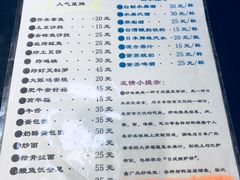 菜单-胜代日本料理(云程巷小区店)