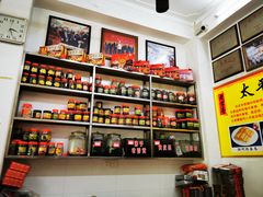 -胡荣泉(太平路店)