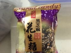 -钜记手信(兴华楼店)