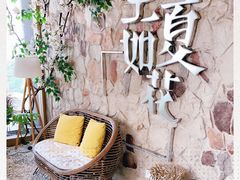 -生如夏花泰式火锅(鹭洲里店)