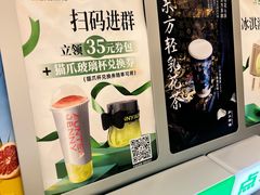 -沪上阿姨·臻选茶饮(上海环球港店)