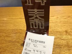 账单-秦老大西安羊肉泡馍馆(健德门店)