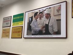 -蒋家肠旺面馆老店(合群路店)