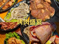 -丹东特色烤肉(学府路一部店)