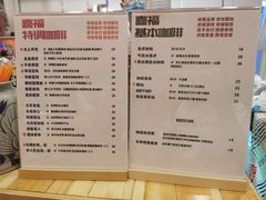 -囍福咖啡(这有山店)