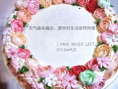 -DIY SWEET21(升平路店)