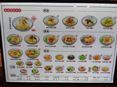 -正居鲜面(军工店)