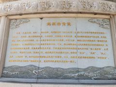 -天津妈祖文化园