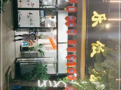 -长乐饭店(江西街店)