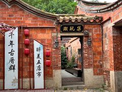 -晋江五店市传统文化旅游区