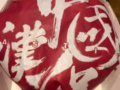 -塔斯汀中国汉堡(凯泽雅园店)
