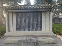 -洛阳白马寺