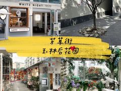 -苏坦土耳其西餐厅(玉林店)