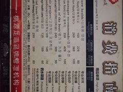 -桃源足道养生会馆(逸足店)