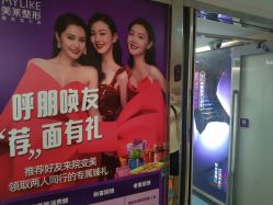 -深圳美莱医疗美容医院