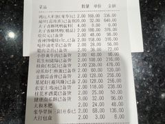 -亢龙太子酒轩·花园店