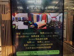 -喜鹊愉家酒店(无锡东亭八佰伴中心柏庄地铁站店)