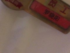 -梦之城购物中心