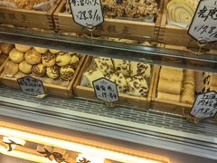 -广根糕点(中山西路店)