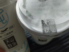 -绿姿鲜奶烘焙(新城花园店)