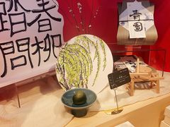 -阮大兴糕团(日月光中心店)