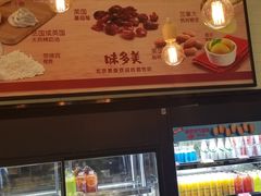 -味多美蛋糕(灯市口店)
