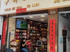 -华联发展销售中心(十月初五街店)