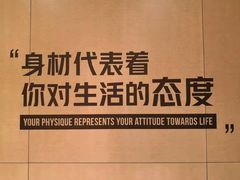 -W FITNESS 威尔仕健身·游泳(七宝店)