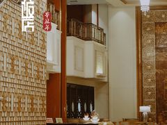 -北京中国大饭店