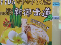 -泰妃殿(宏伊国际广场店)