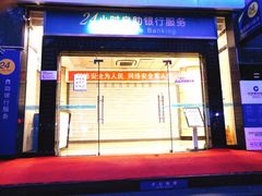 -中国建设银行·成都铁道支行