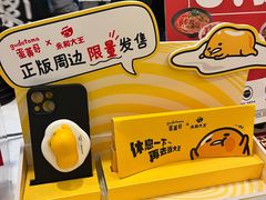 -永和大王(浦东南路店)