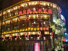 -老码头火锅(骡马市店)