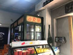 门面-马路边边·成都串串(翠柏路店)