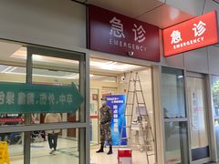 -复旦大学附属华山医院(总院)