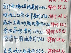 -伟记牛蹄(道滘店)