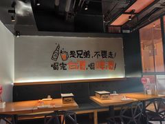 -二旗里烧烤·烤羊排(龙域店)
