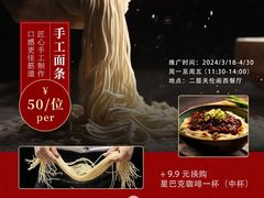 -伯豪瑞廷酒店-天伦阁西餐厅