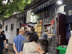 -增盛魁小吃店