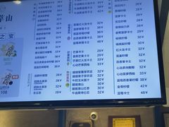 -野萃山·潮汕厚果汁(十亩地店)