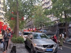 -奎星楼街